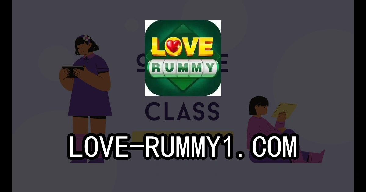 love rummy